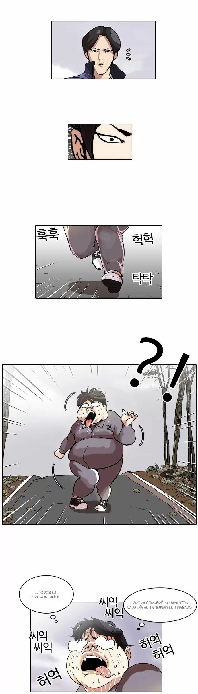 Read Lookism ES Manga Online