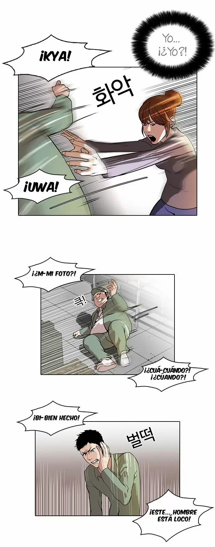 Read Lookism ES Manga Online