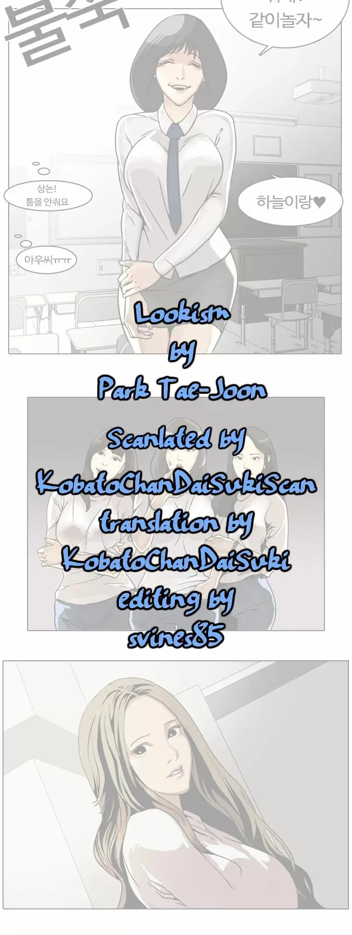 Read Lookism ES Manga Online