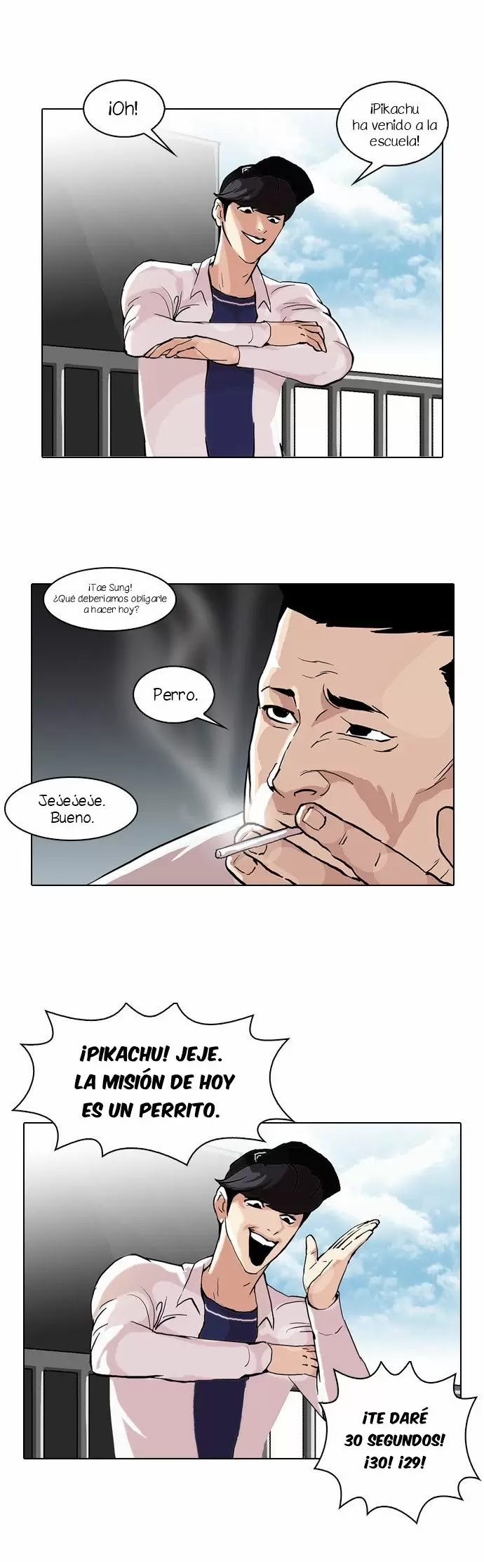 Read Lookism ES Manga Online