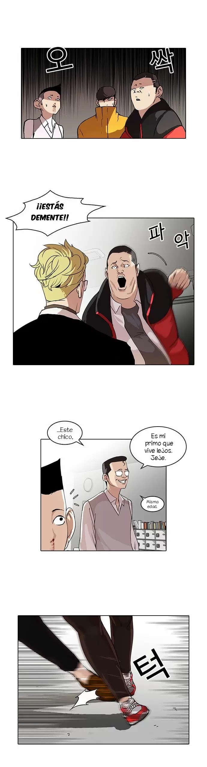 Read Lookism ES Manga Online