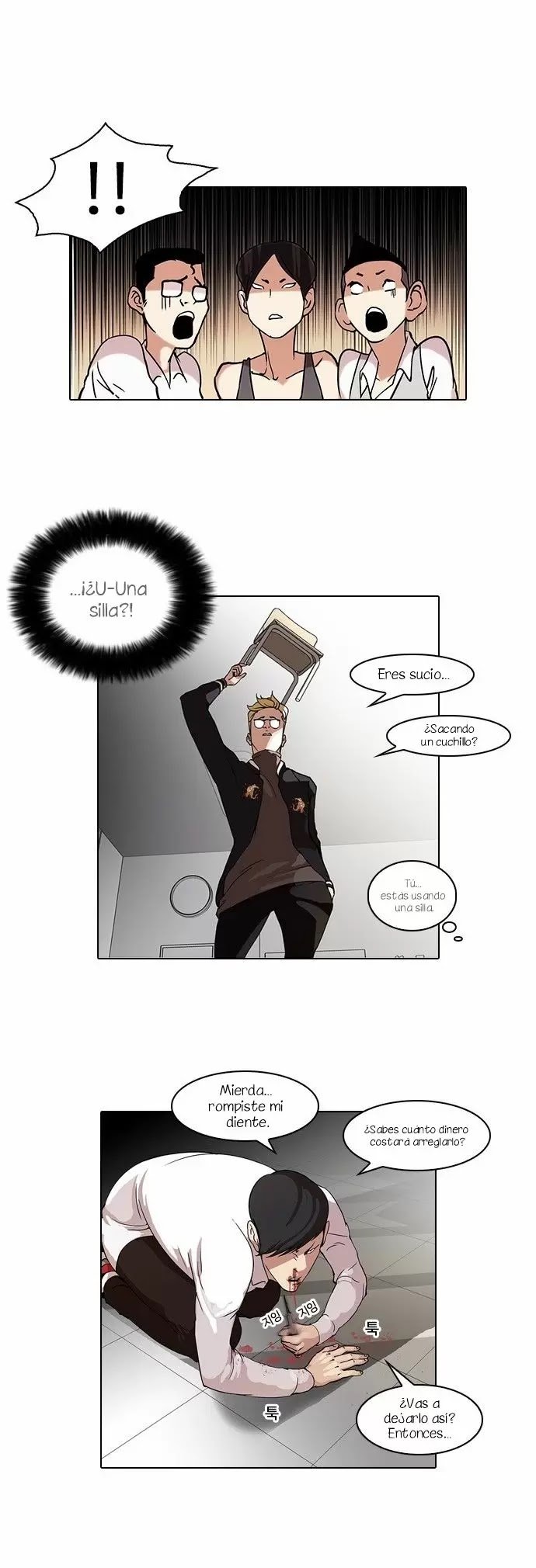 Read Lookism ES Manga Online