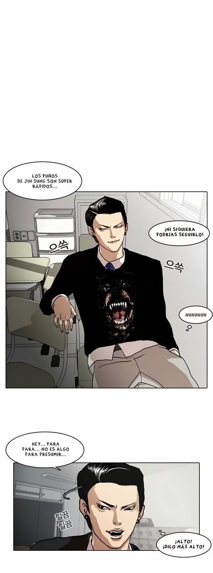 Read Lookism ES Manga Online