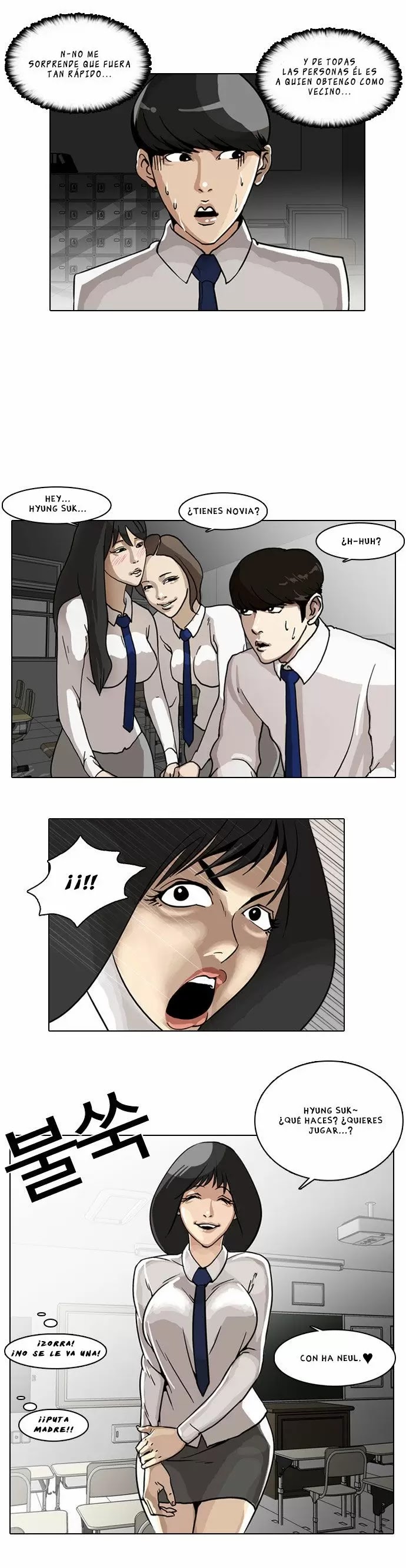 Read Lookism ES Manga Online