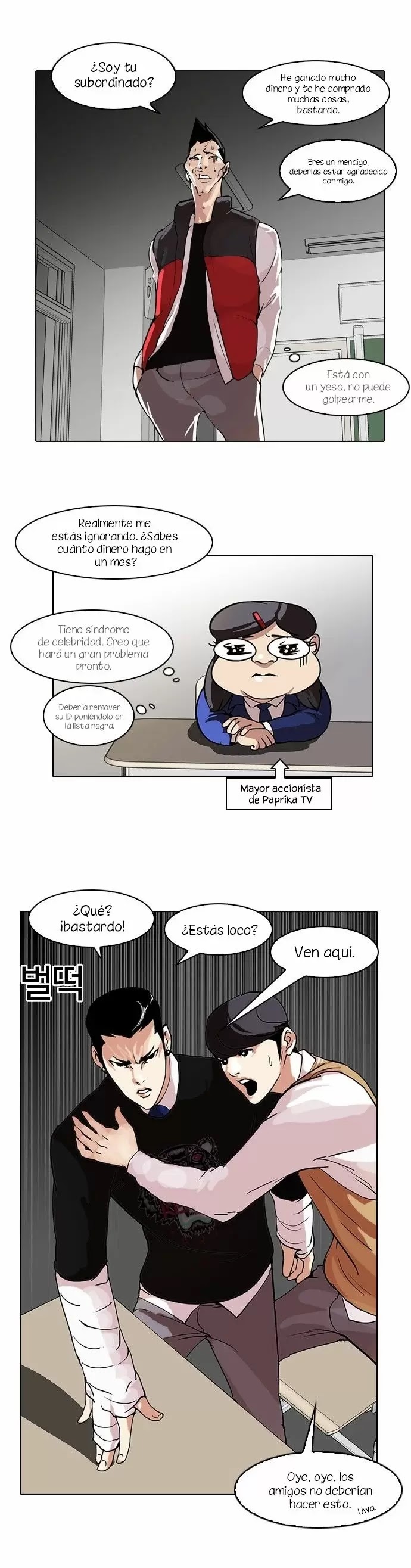 Read Lookism ES Manga Online
