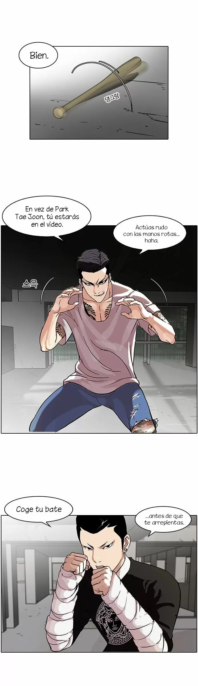 Read Lookism ES Manga Online