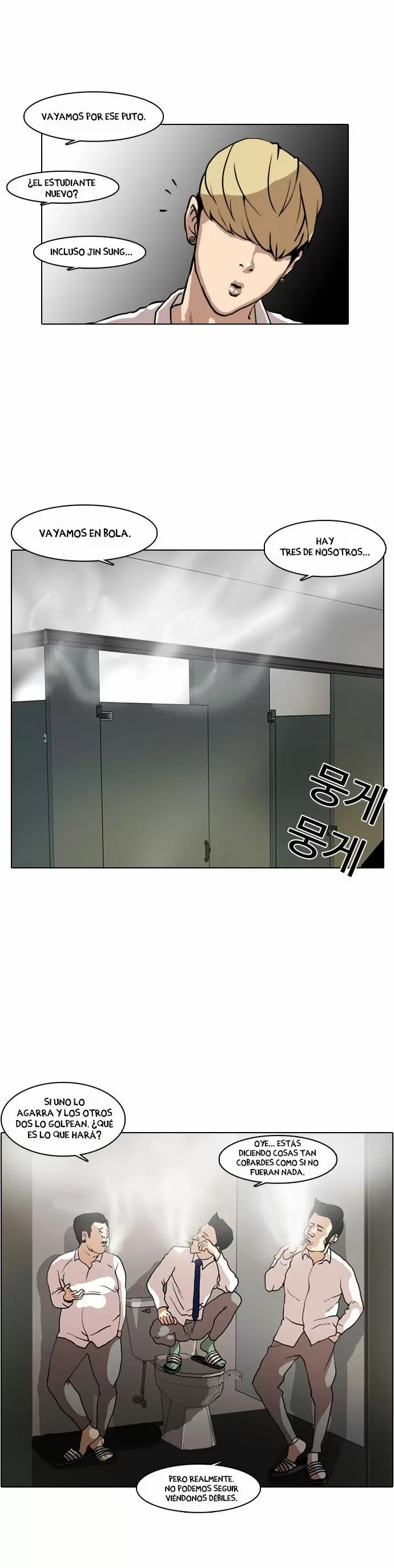 Read Lookism ES Manga Online