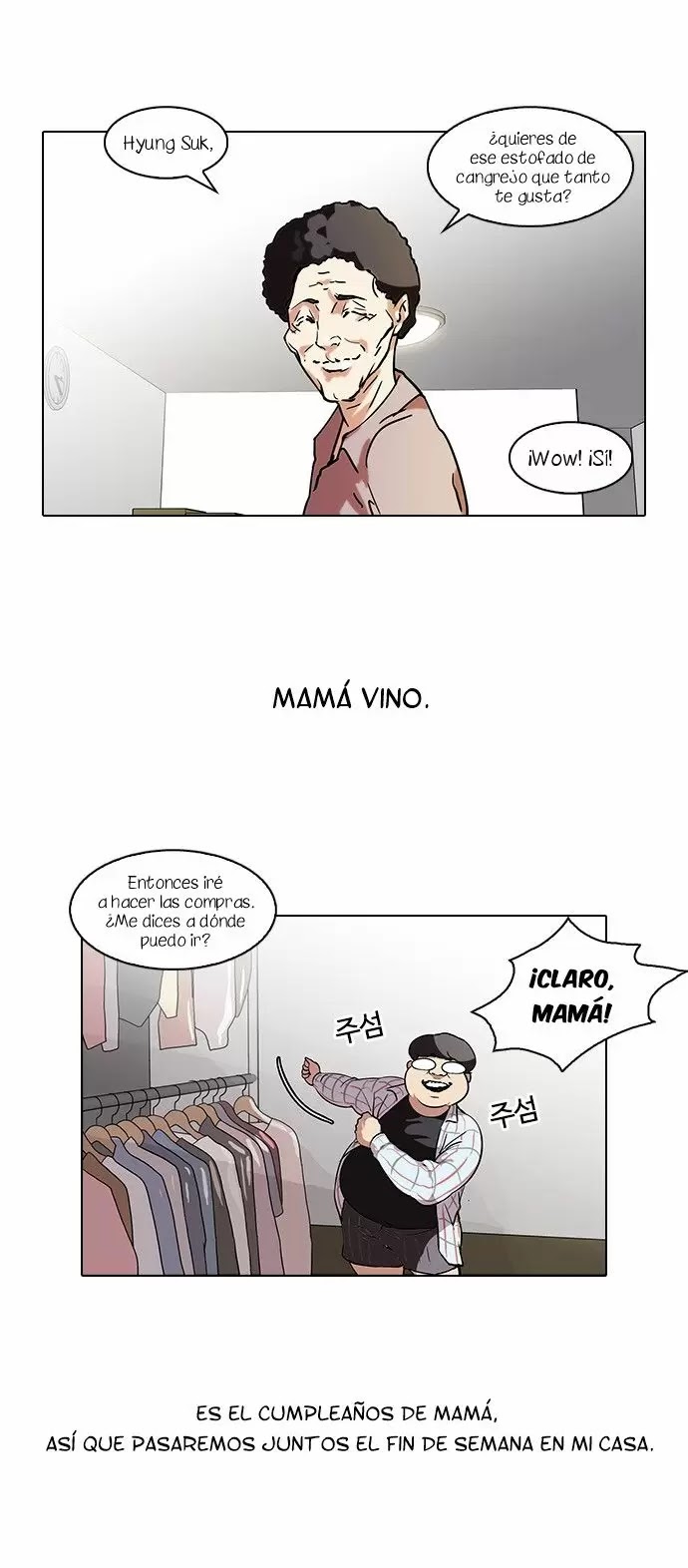 Read Lookism ES Manga Online