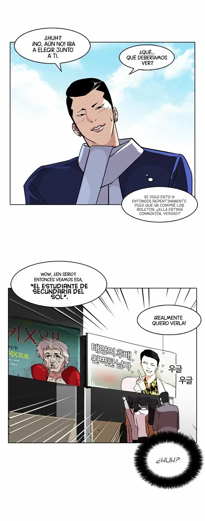 Read Lookism ES Manga Online