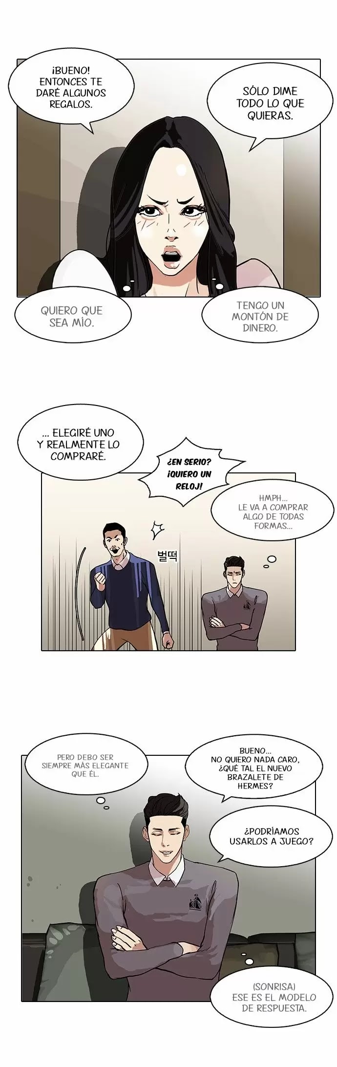 Read Lookism ES Manga Online