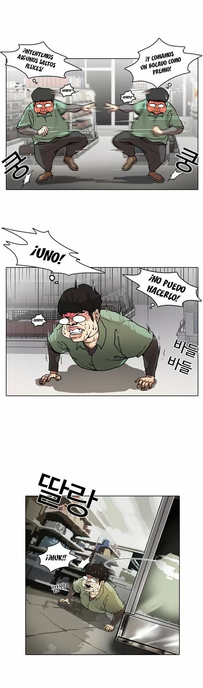 Read Lookism ES Manga Online