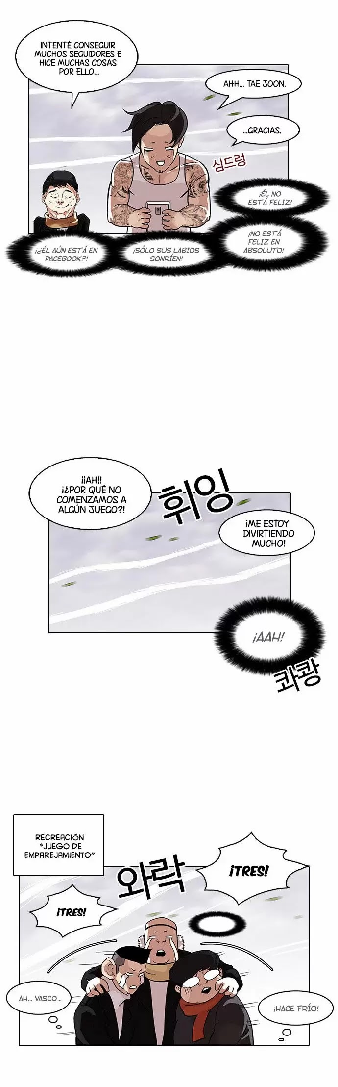 Read Lookism ES Manga Online