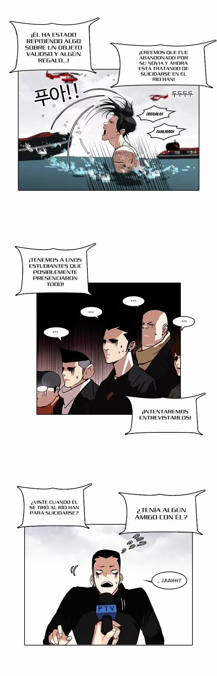 Read Lookism ES Manga Online