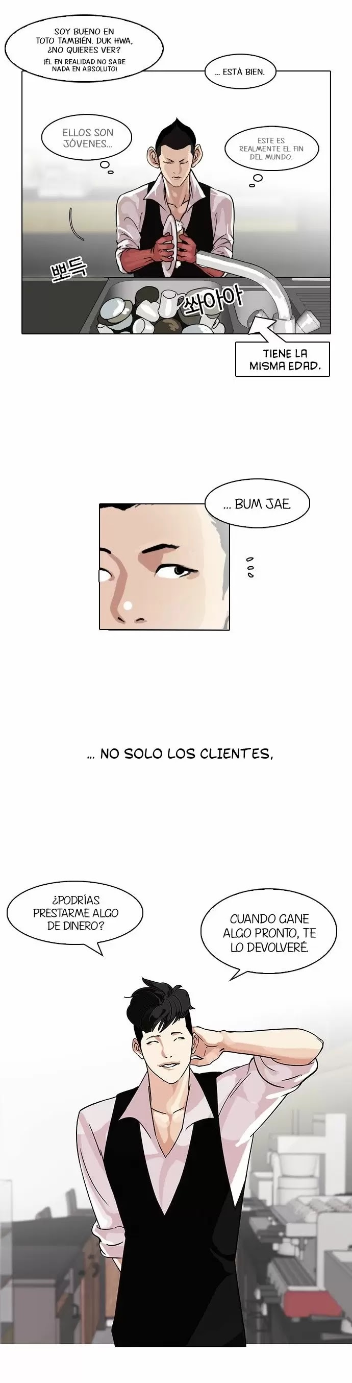 Read Lookism ES Manga Online