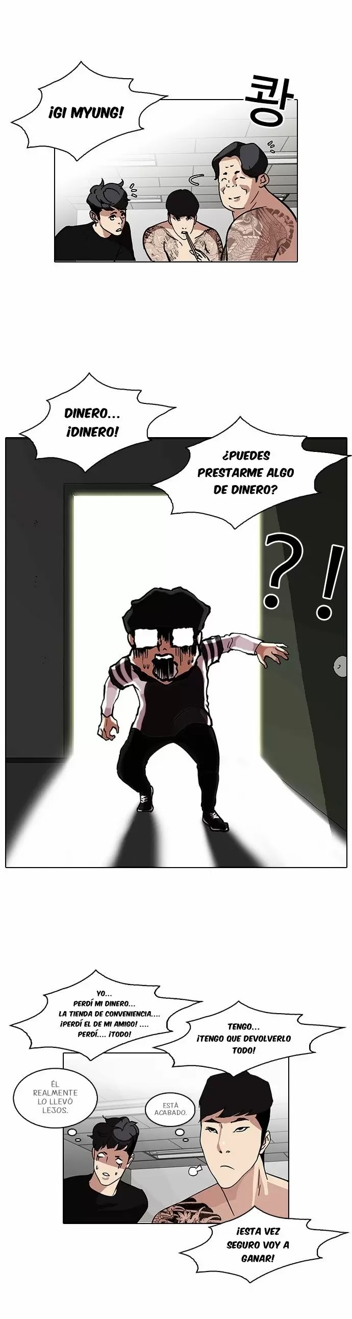 Read Lookism ES Manga Online