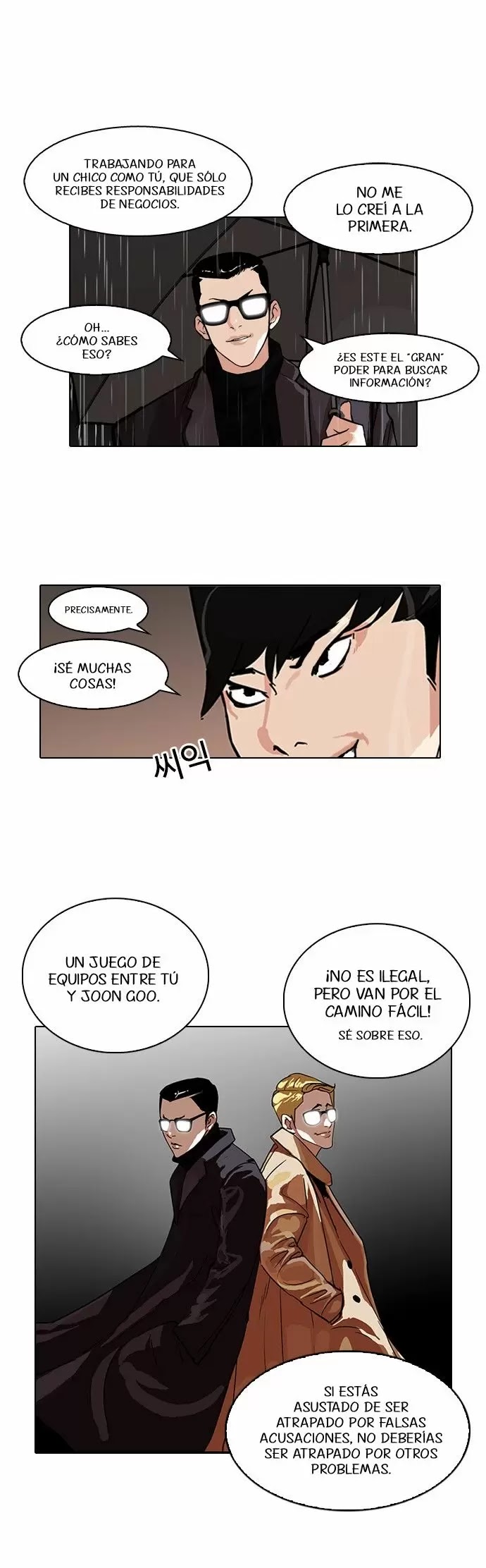 Read Lookism ES Manga Online