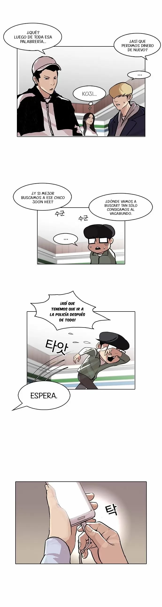 Read Lookism ES Manga Online