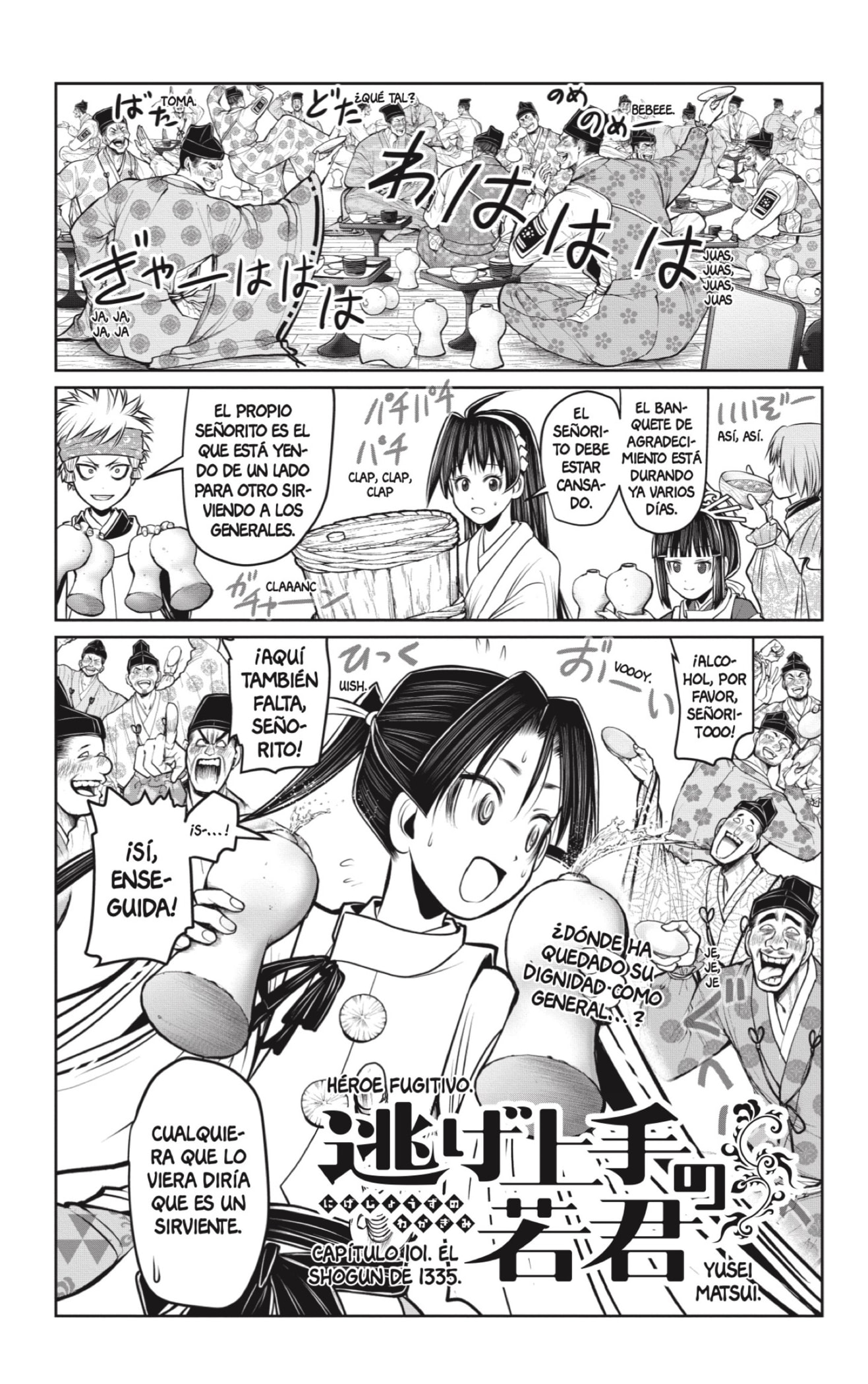 Read Nige Jozu no Wakagimi ES Manga Online