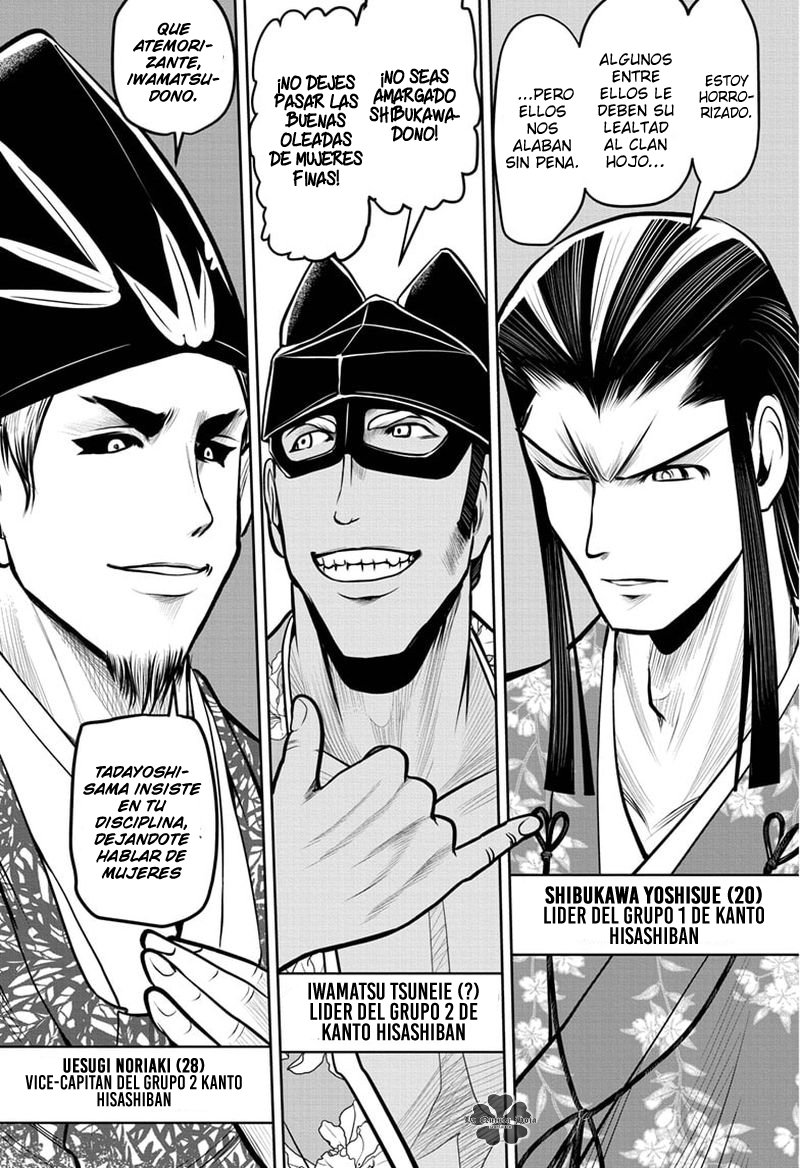Read Nige Jozu no Wakagimi ES Manga Online