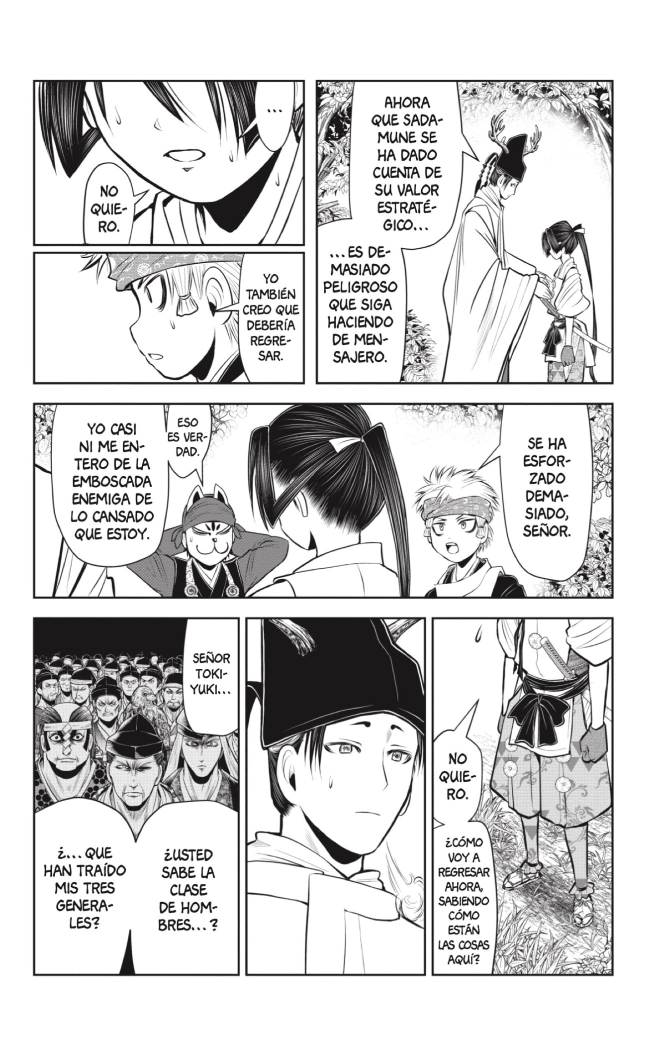 Read Nige Jozu no Wakagimi ES Manga Online