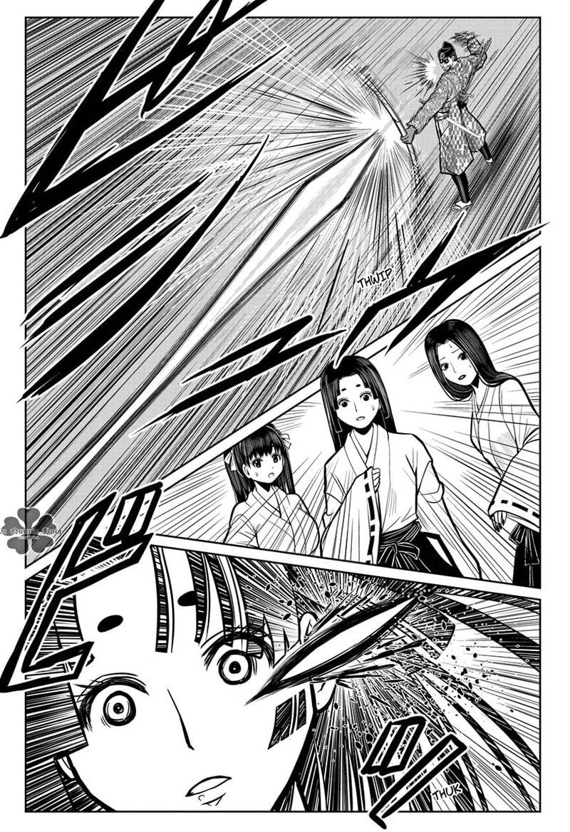 Read Nige Jozu no Wakagimi ES Manga Online