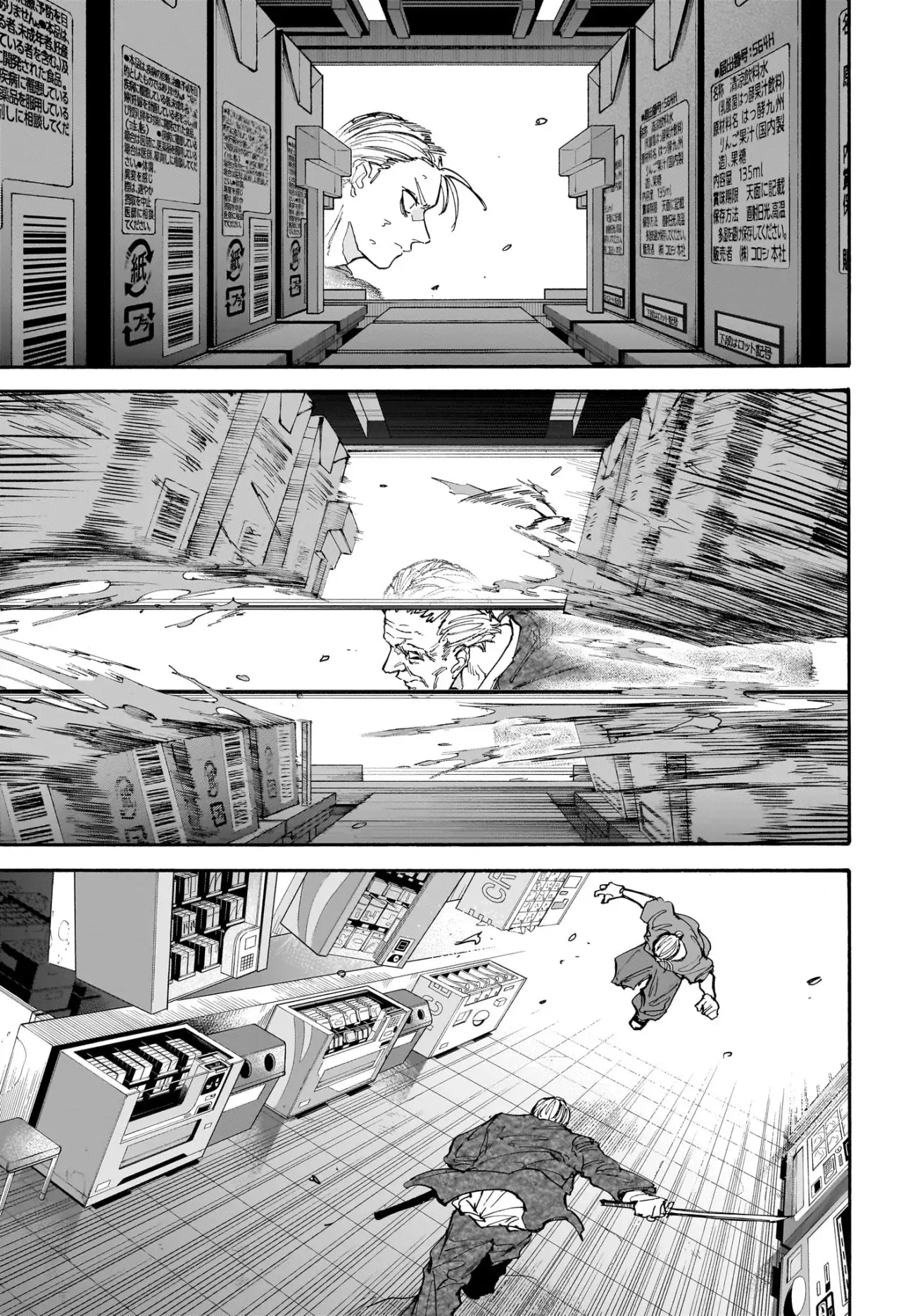 Read Sakamoto Days ES Manga Online