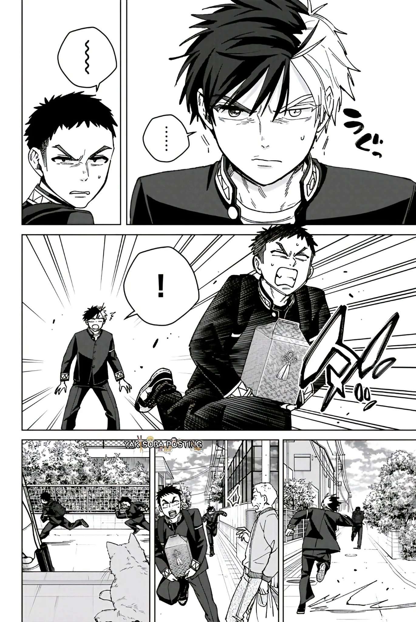 Read Wind Breaker ES Manga Online